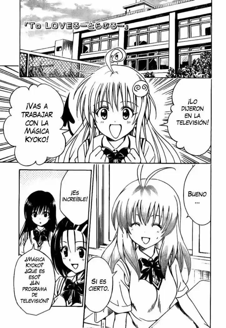 To Love Ru: Chapter 123 - Page 1