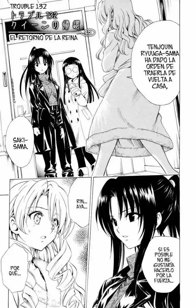 To Love Ru: Chapter 132 - Page 1