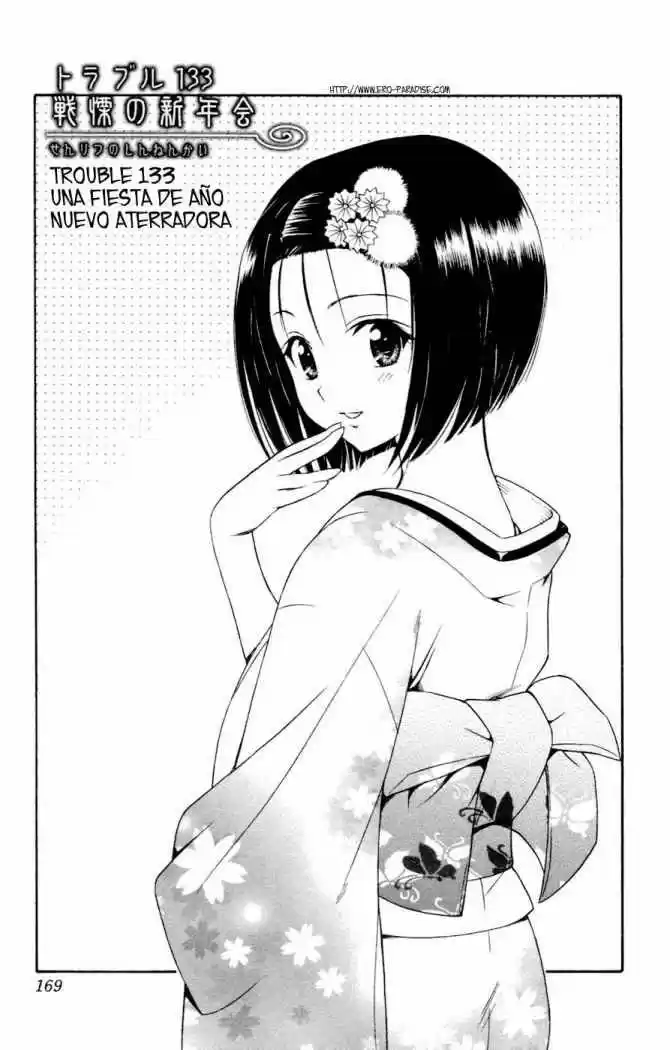 To Love Ru: Chapter 133 - Page 1