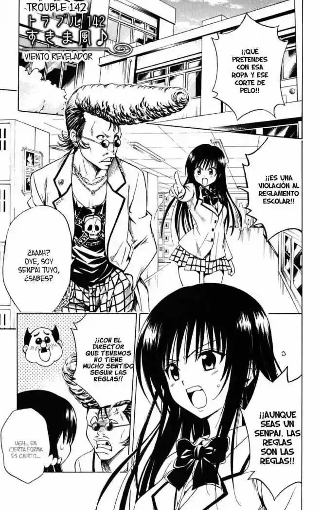 To Love Ru: Chapter 142 - Page 1