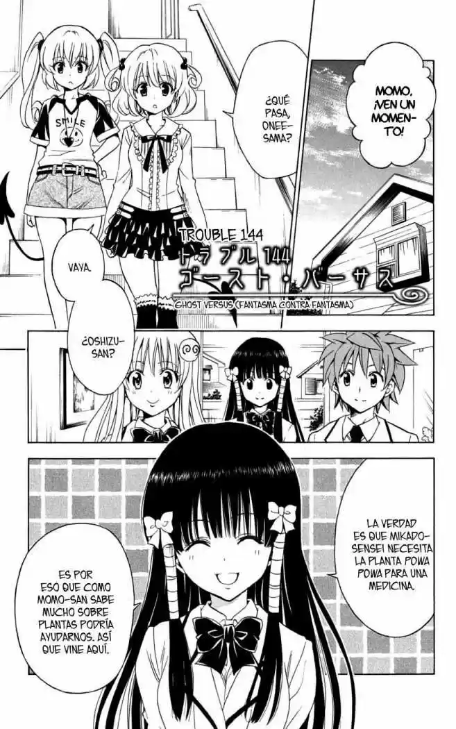 To Love Ru: Chapter 144 - Page 1