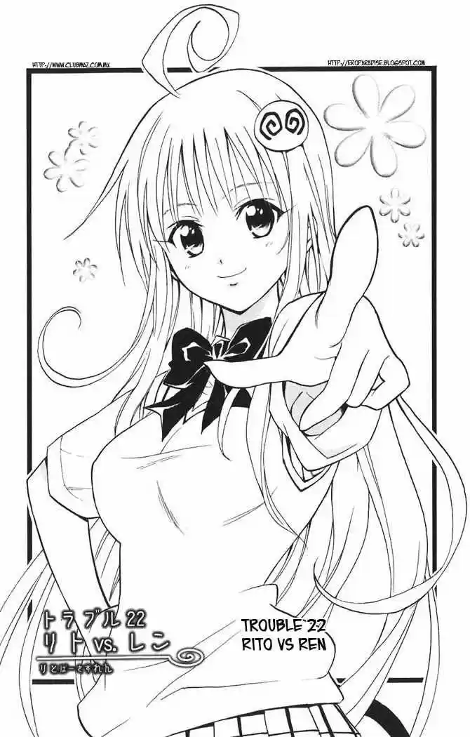 To Love Ru: Chapter 22 - Page 1