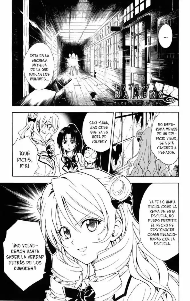 To Love Ru: Chapter 55 - Page 1