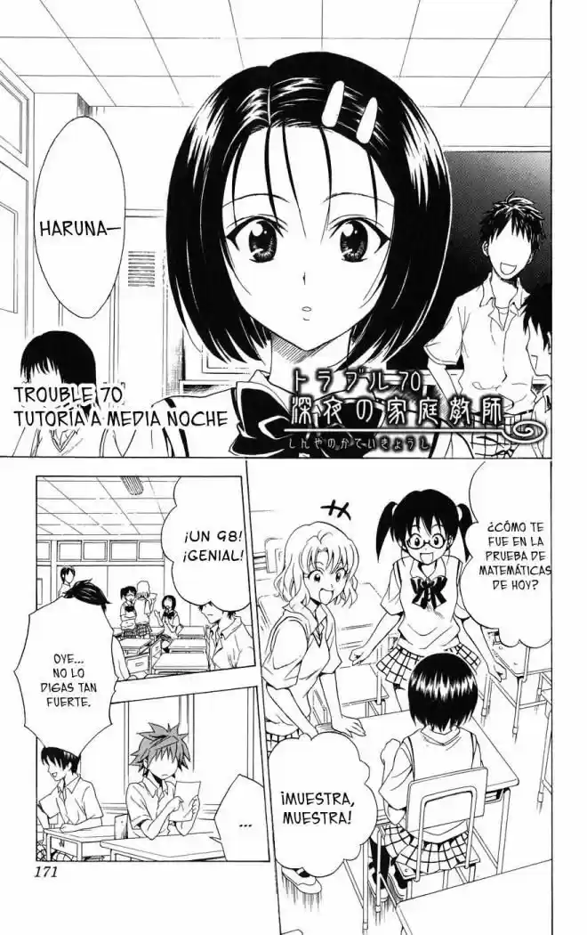To Love Ru: Chapter 70 - Page 1