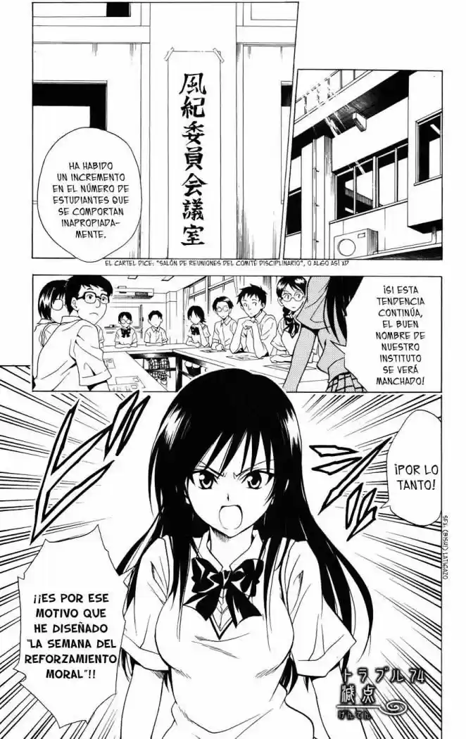 To Love Ru: Chapter 74 - Page 1