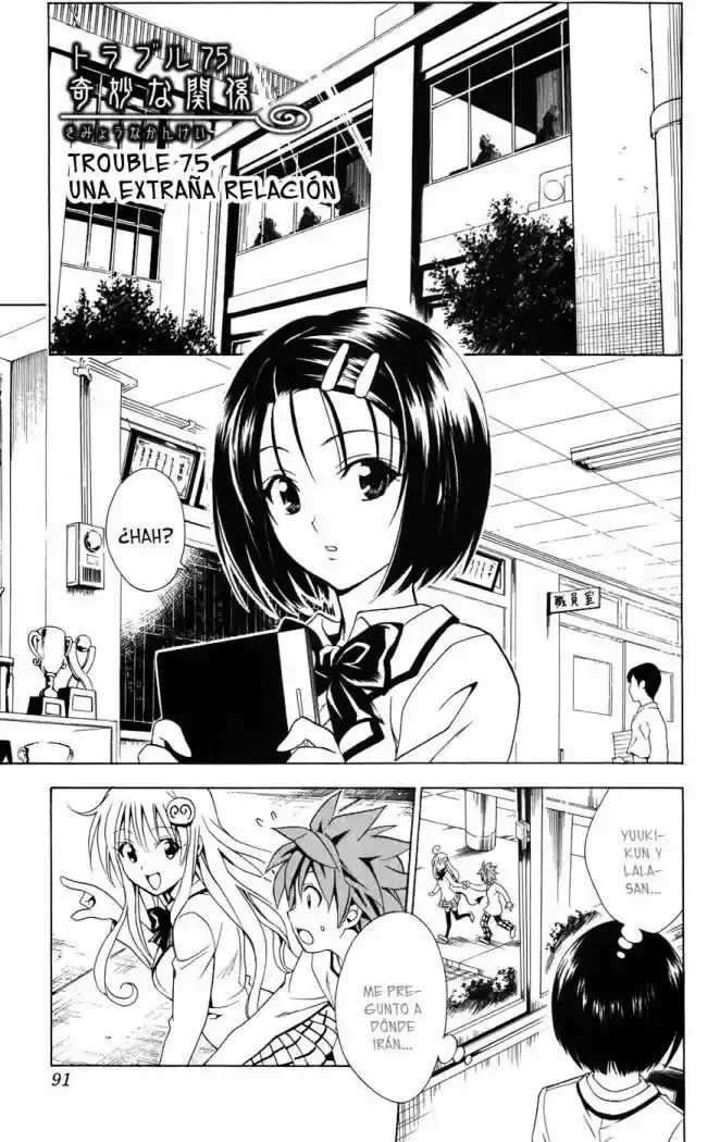 To Love Ru: Chapter 75 - Page 1