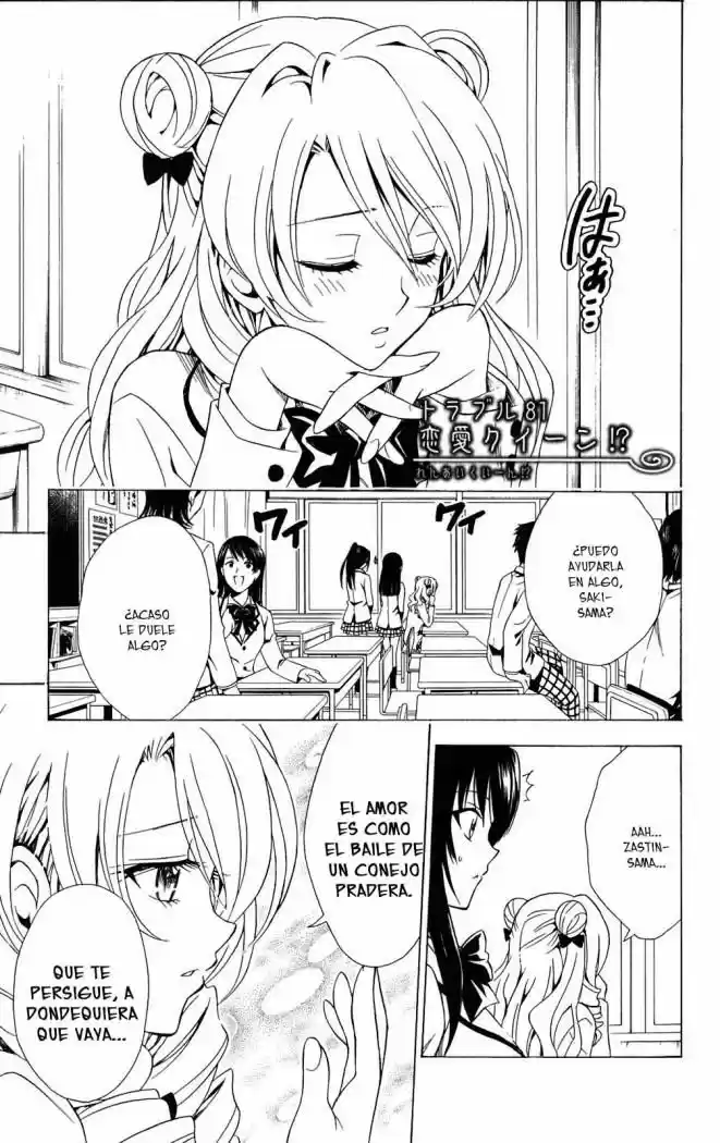 To Love Ru: Chapter 81 - Page 1