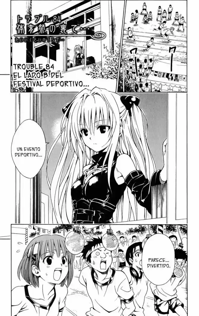 To Love Ru: Chapter 84 - Page 1