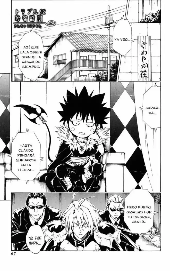 To Love Ru: Chapter 92 - Page 1