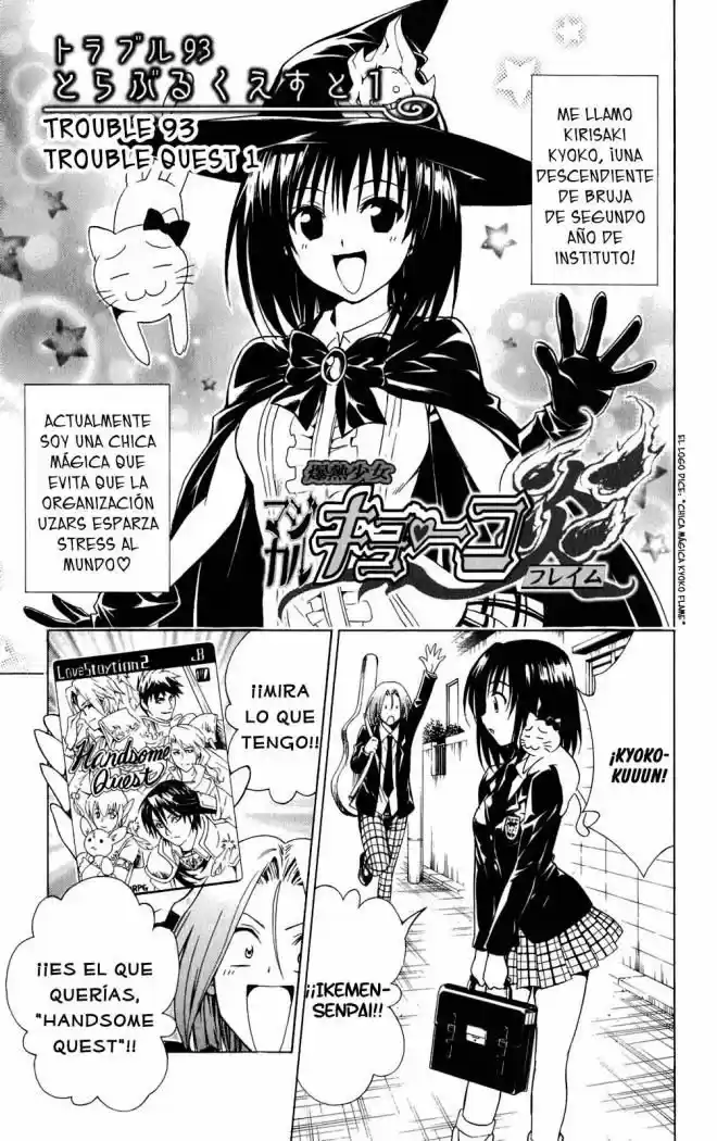 To Love Ru: Chapter 93 - Page 1