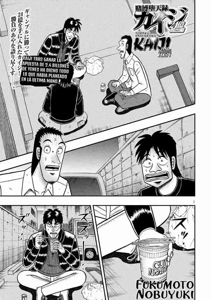 Tobaku Datenroku Kaiji: 24-oku Dasshutsu-hen: Chapter 11 - Page 1