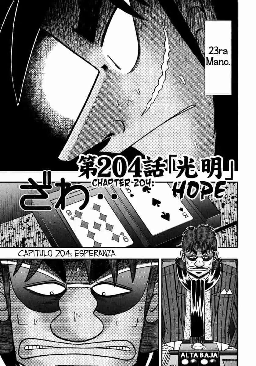 Tobaku Datenroku Kaiji: One Poker-hen: Chapter 104 - Page 1