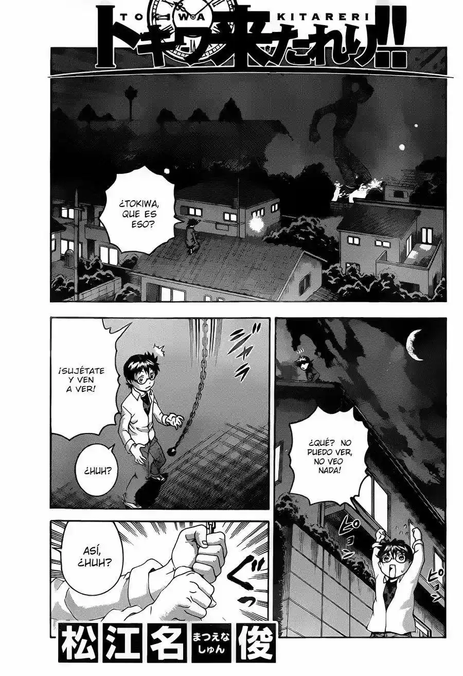 Tokiwa Kitareri: Chapter 7 - Page 1