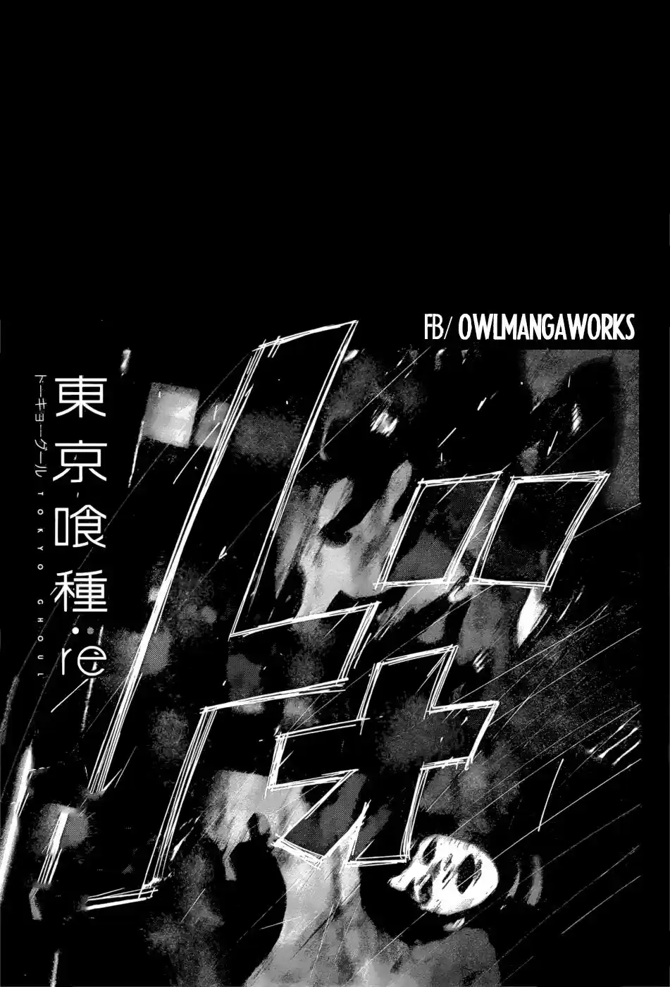 Tokyo Ghoul:re: Chapter 148 - Page 1