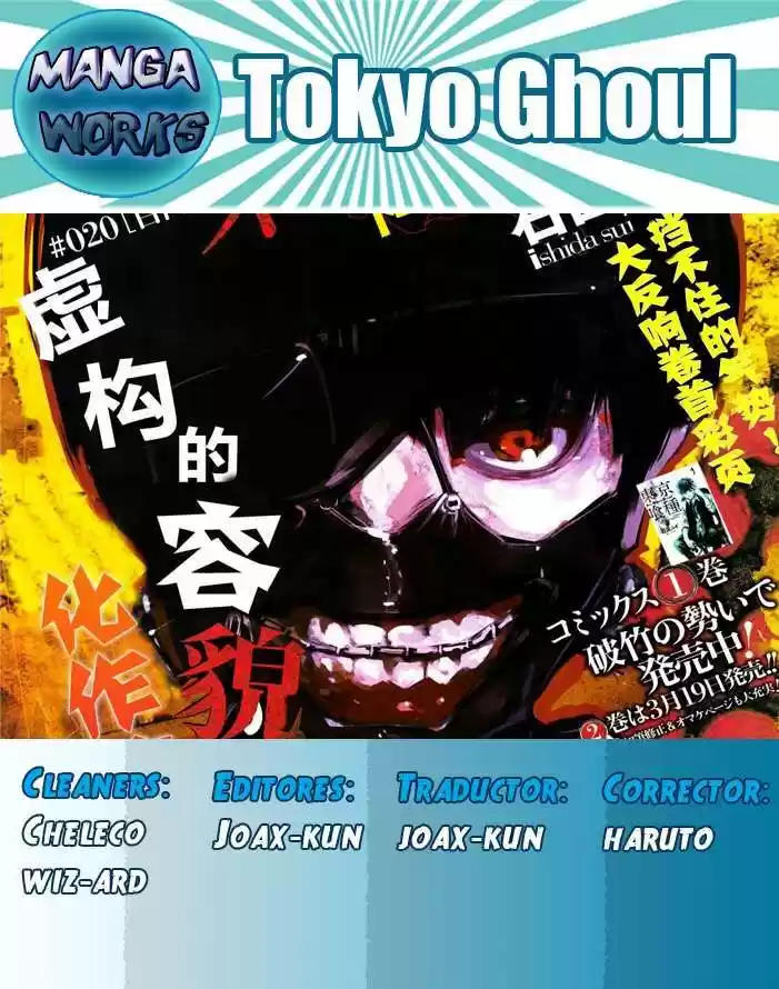 Tokyo Ghoul: Chapter 3 - Page 1