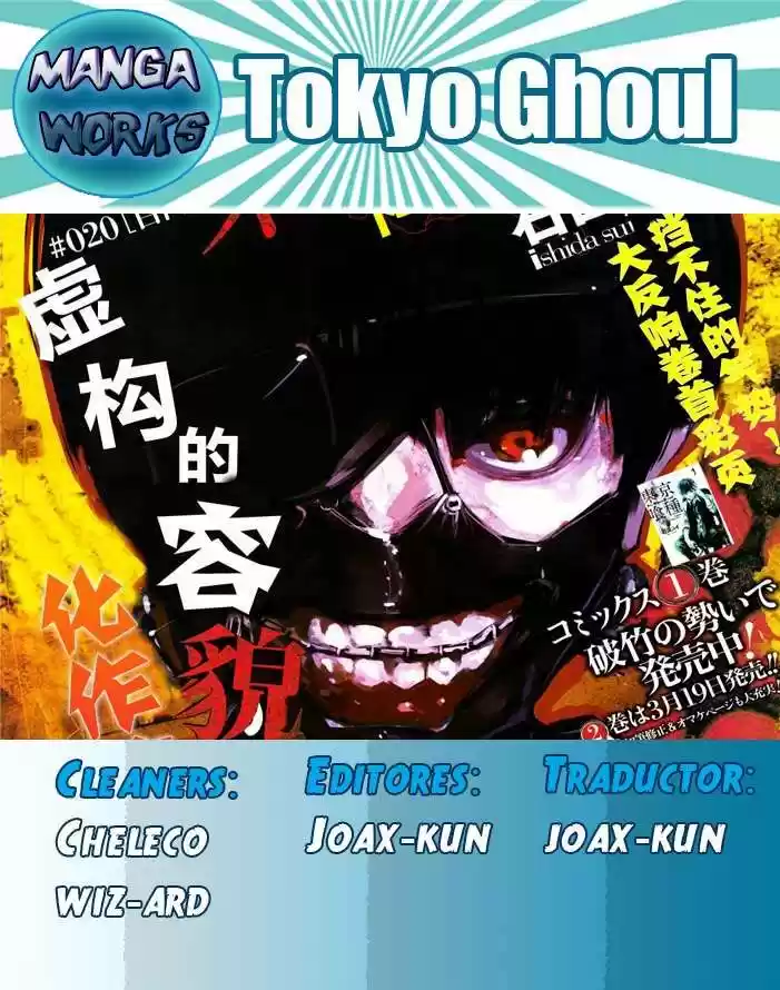 Tokyo Ghoul: Chapter 7 - Page 1