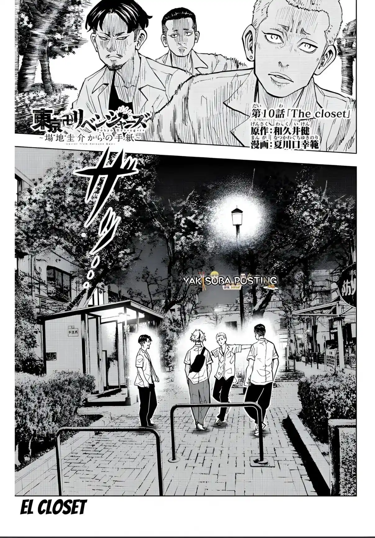 Tokyo 卍 Revengers: Baji Keisuke Kara No Tegami: Chapter 10 - Page 1