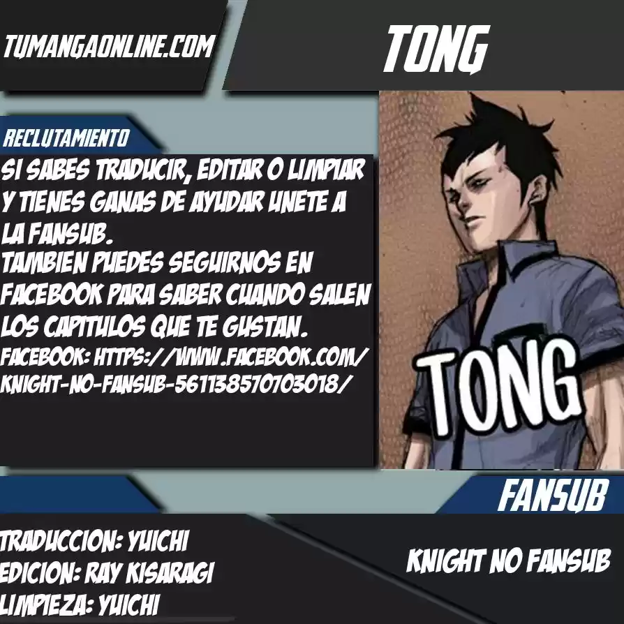 Tong: Chapter 1 - Page 1