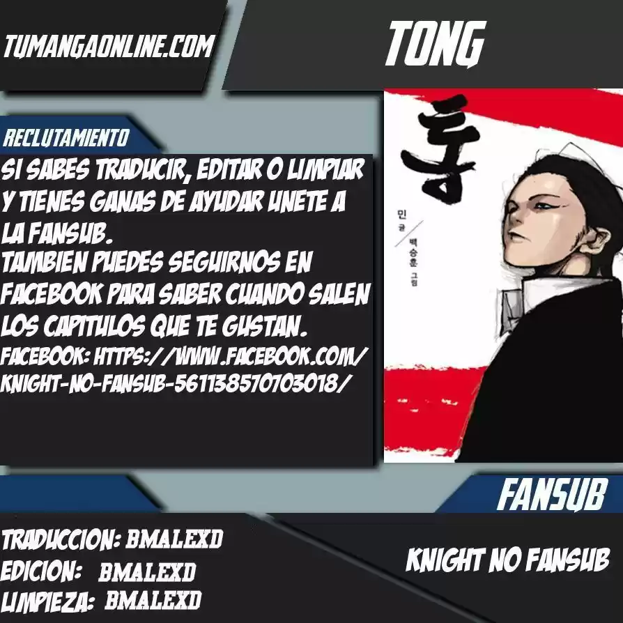Tong: Chapter 92 - Page 1