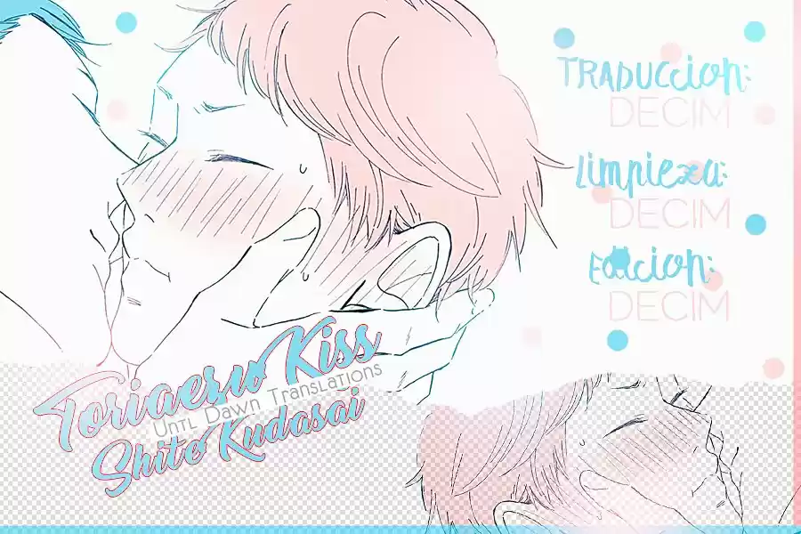 Toriaezu Kiss Shite Kudasai: Chapter 1 - Page 1
