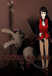 Torre de Dios