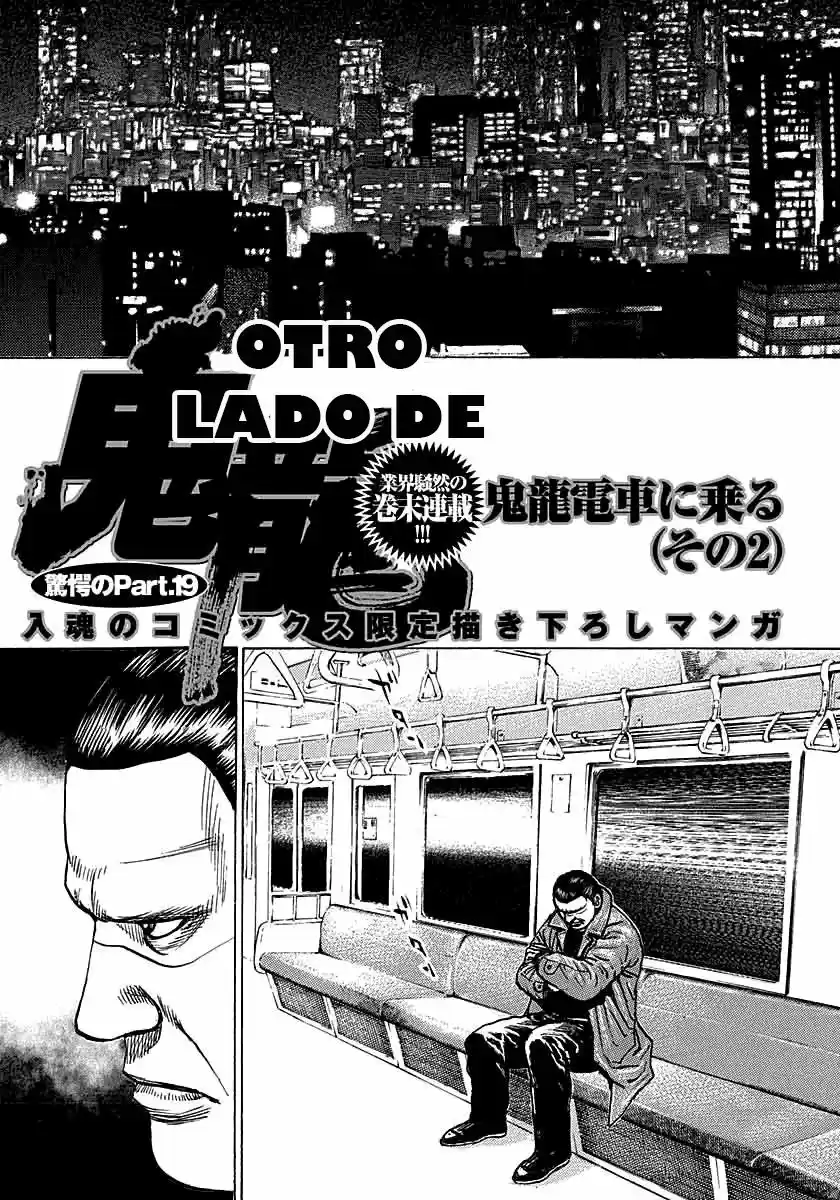 Tough: Chapter 370 - Page 1