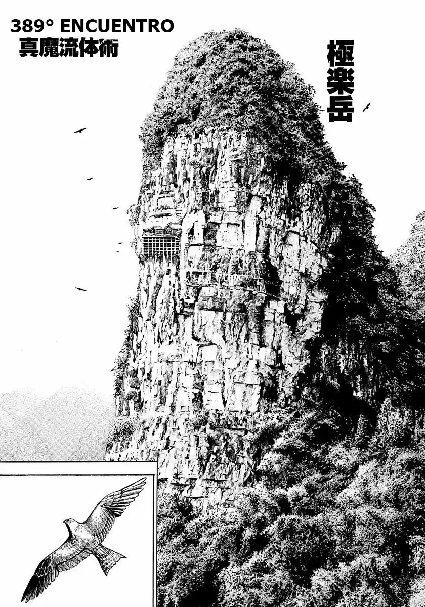 Tough: Chapter 389 - Page 1