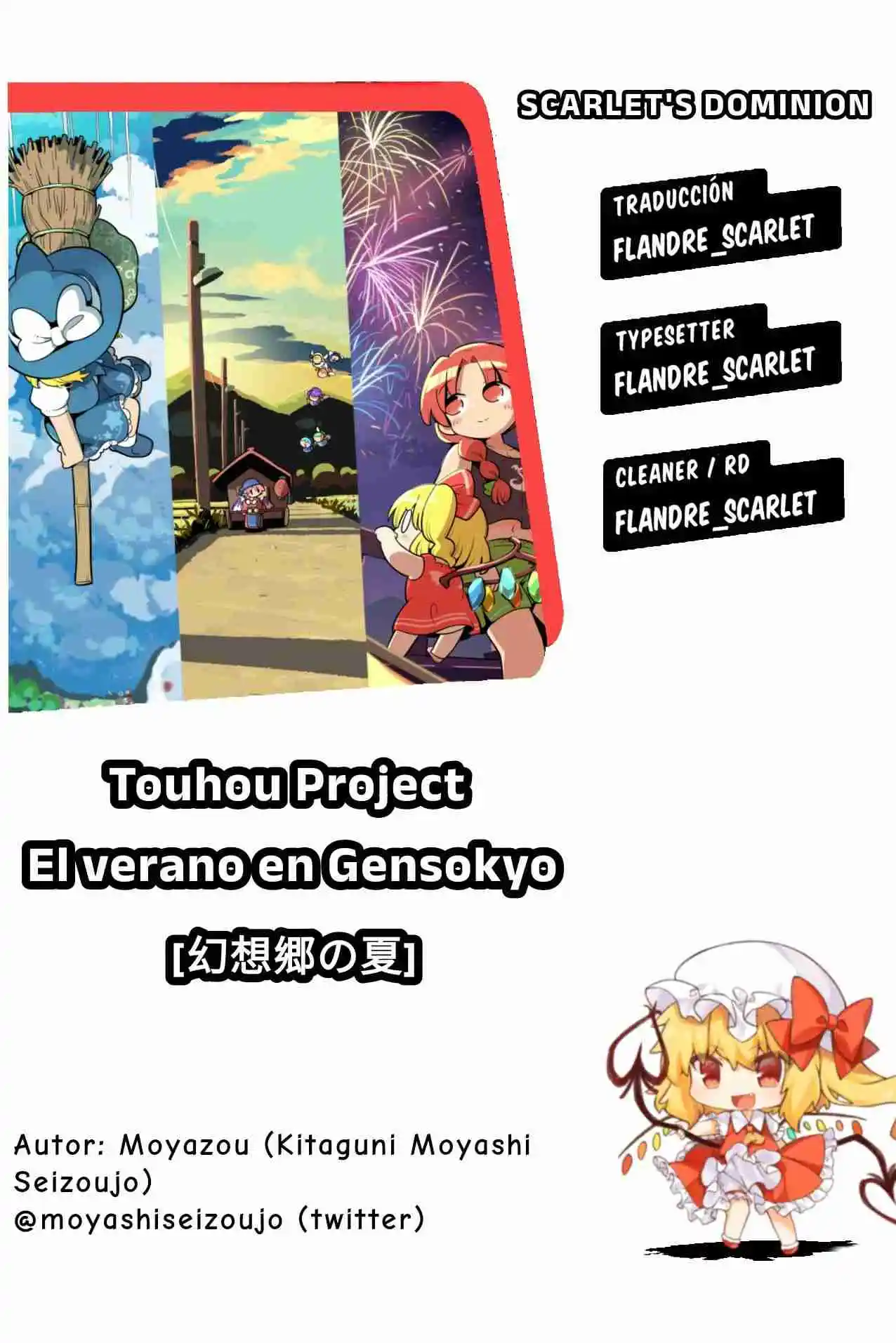 Touhou Project - El Verano En Gensokyo: Chapter 1 - Page 1