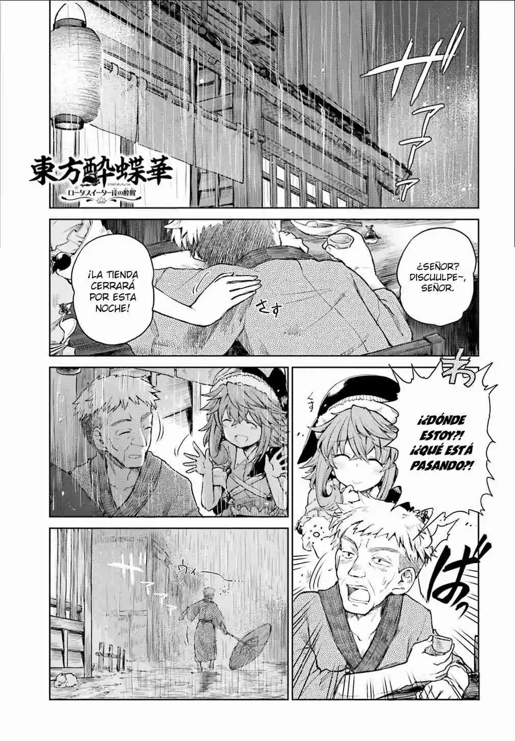 Touhou Suichouka ~ Lotus Eater-tachi No Suisei: Chapter 1 - Page 1