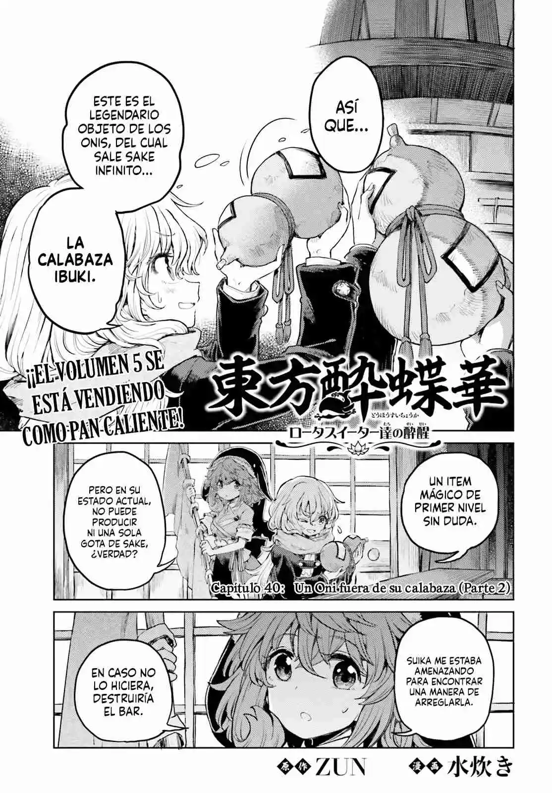 Touhou Suichouka ~ Lotus Eater-tachi No Suisei: Chapter 40 - Page 1