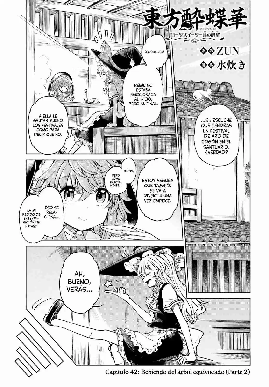 Touhou Suichouka ~ Lotus Eater-tachi No Suisei: Chapter 42 - Page 1