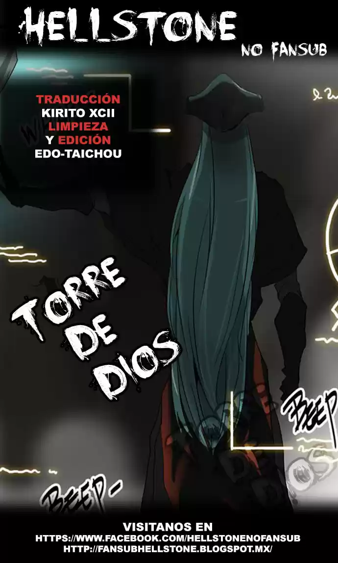 Tower Of God: Chapter 222 - Page 1