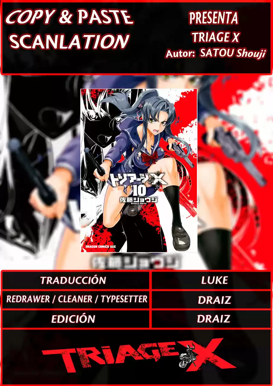 Triage X: Chapter 47 - Page 1