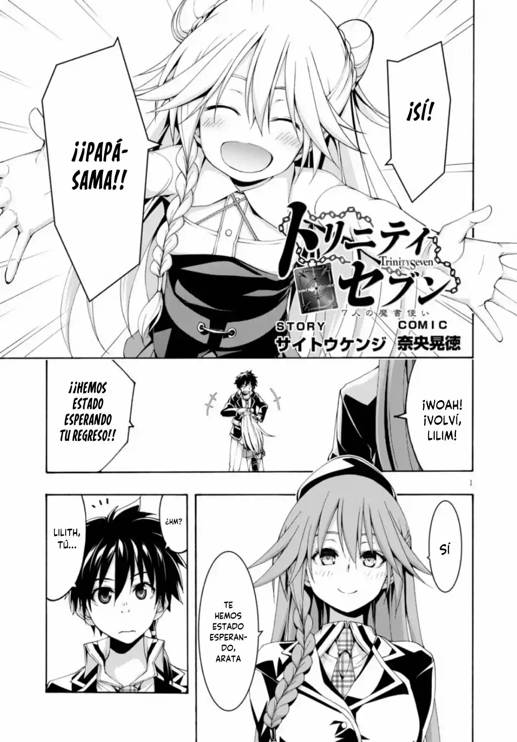 Trinity Seven: 7-Nin No Mahoutsukai: Chapter 117 - Page 1