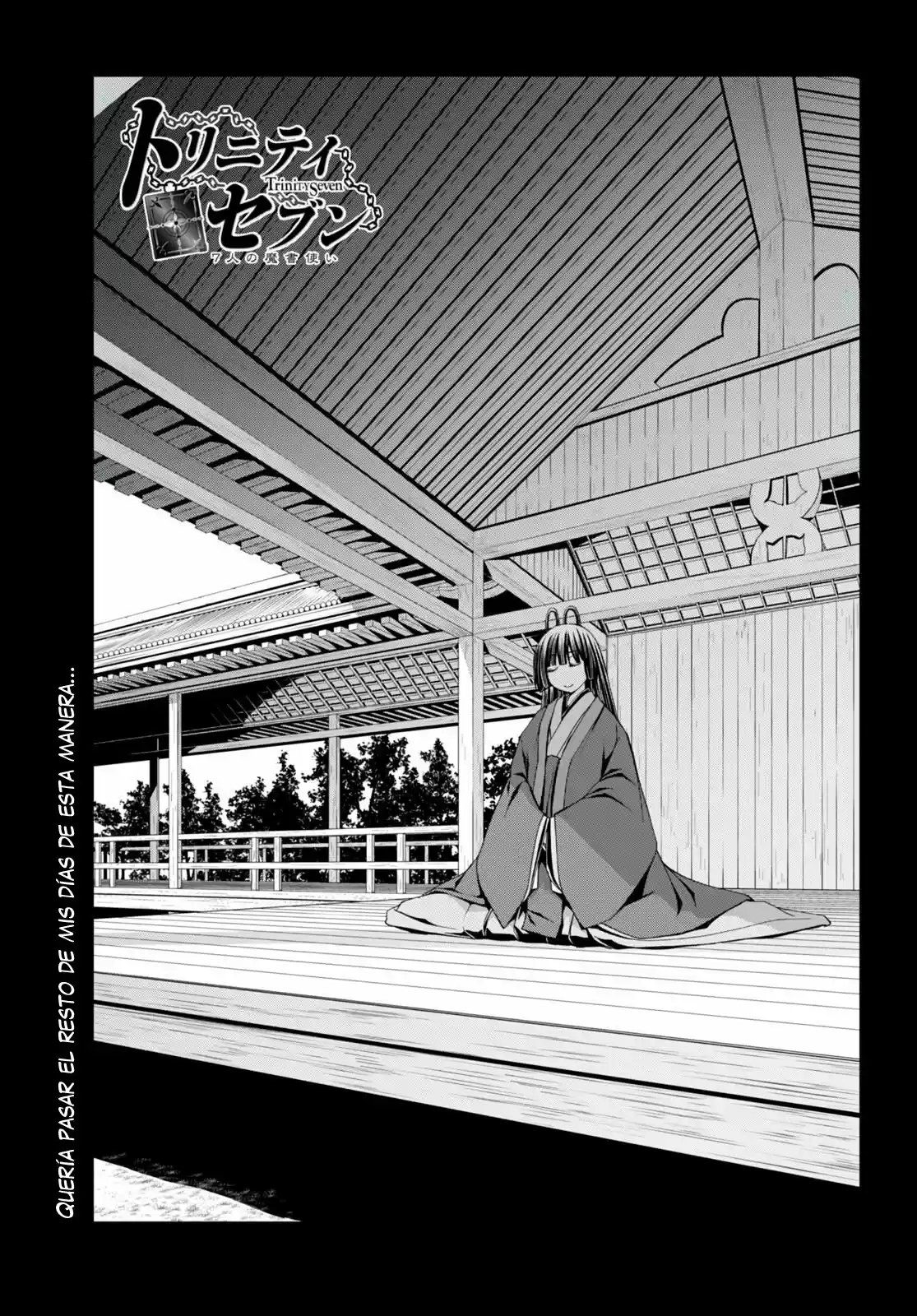 Trinity Seven: 7-Nin No Mahoutsukai: Chapter 131 - Page 1