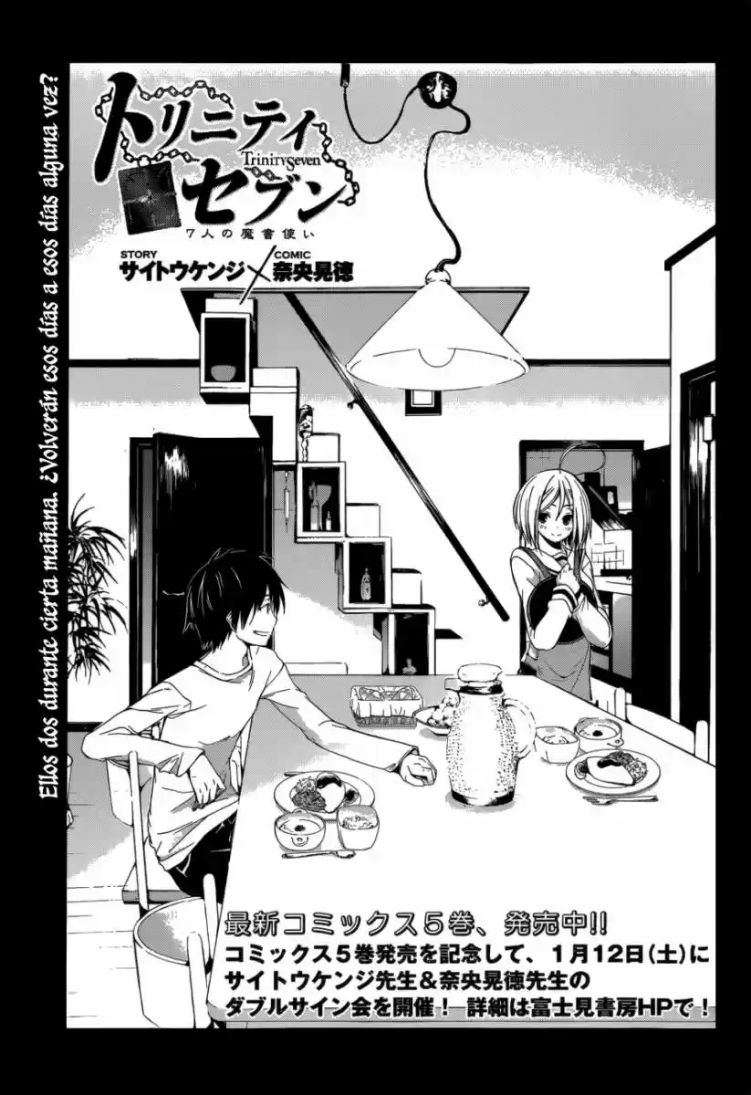 Trinity Seven: 7-Nin No Mahoutsukai: Chapter 25 - Page 1