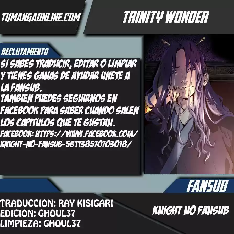 Trinity Wonder: Chapter 51 - Page 1