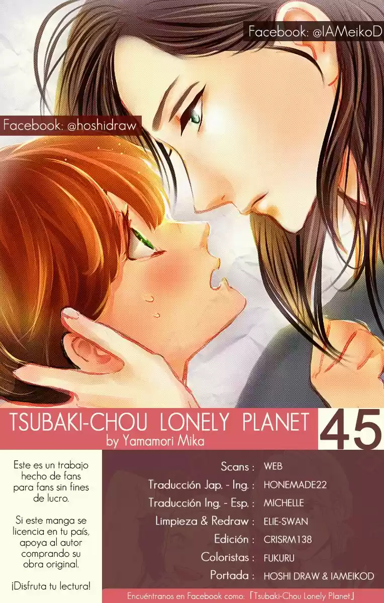 Tsubaki Chou Lonely Planet: Chapter 45 - Page 1