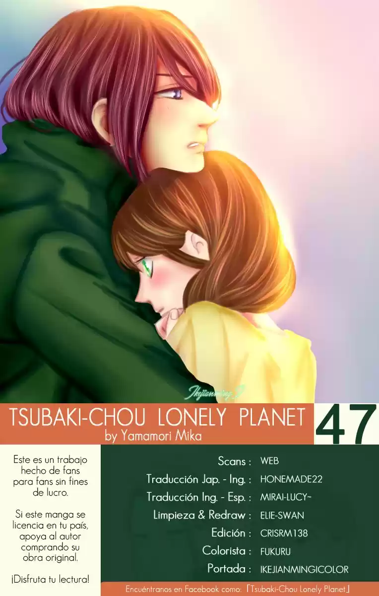 Tsubaki Chou Lonely Planet: Chapter 47 - Page 1