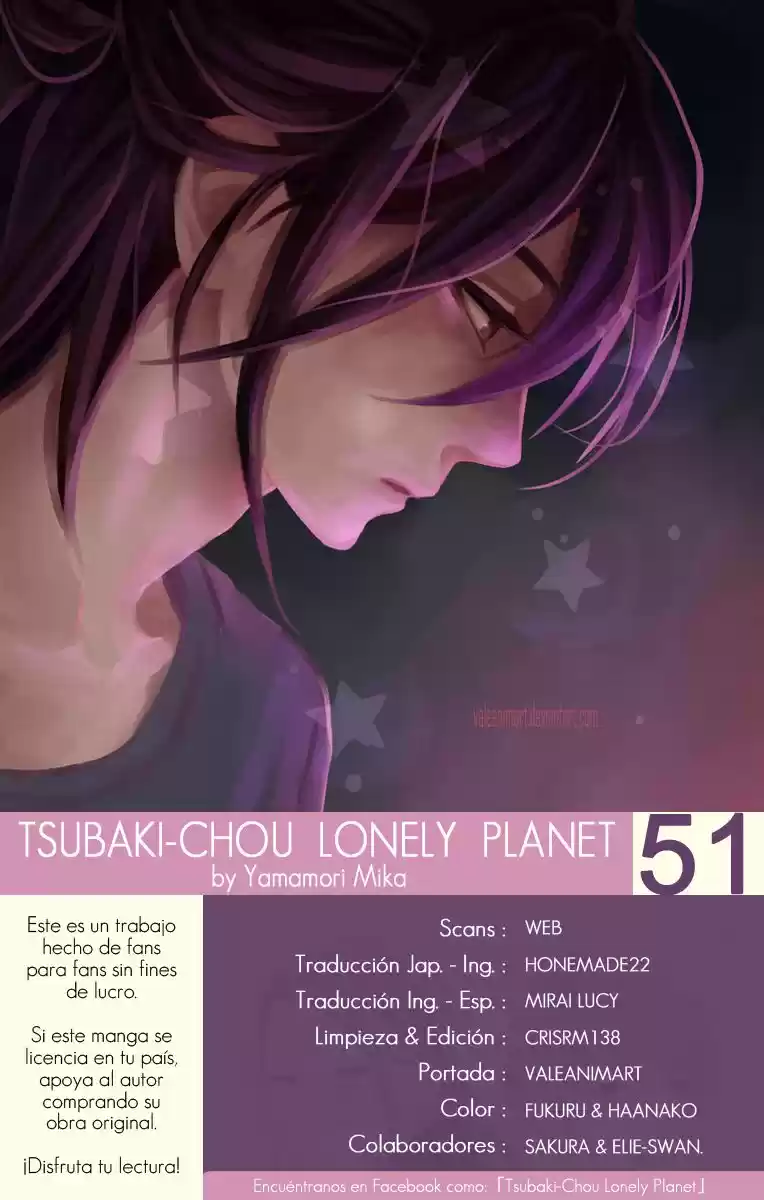 Tsubaki Chou Lonely Planet: Chapter 51 - Page 1