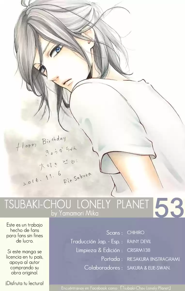 Tsubaki Chou Lonely Planet: Chapter 53 - Page 1