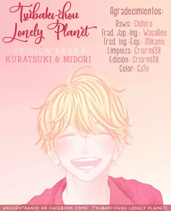 Tsubaki Chou Lonely Planet: Chapter 77.6 - Page 1