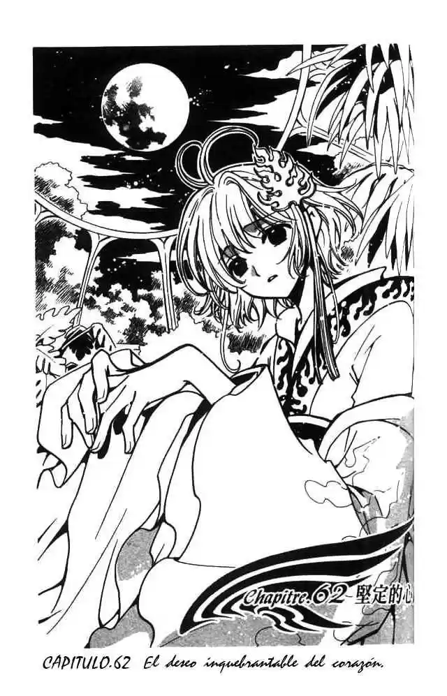 Tsubasa RESERVoir CHRoNiCLE: Chapter 62 - Page 1