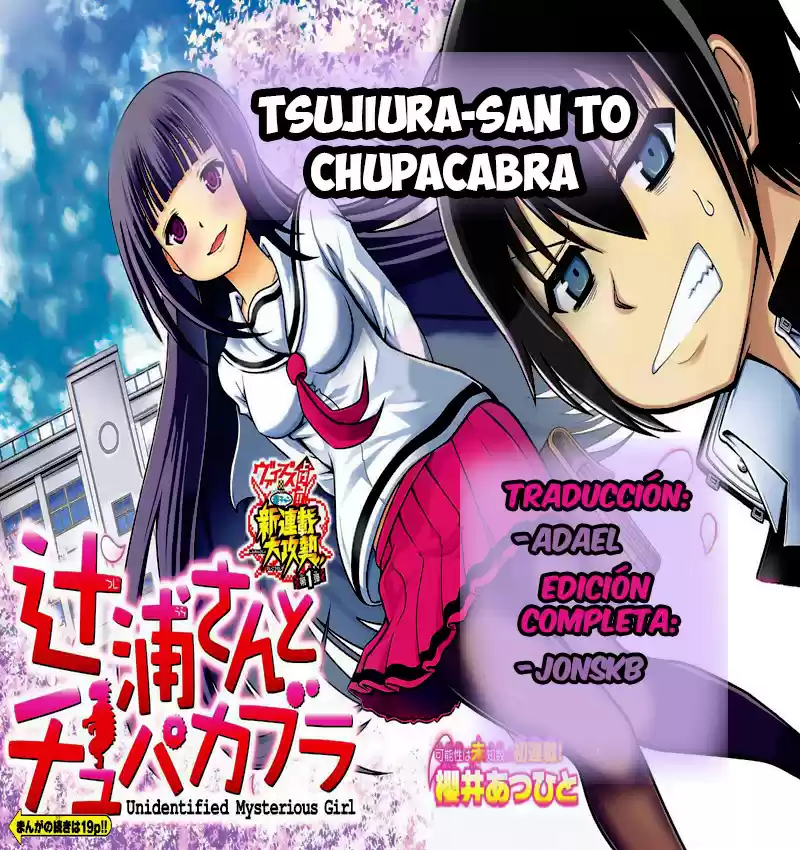 Tsujiura-san To Chupacabra: Chapter 6 - Page 1