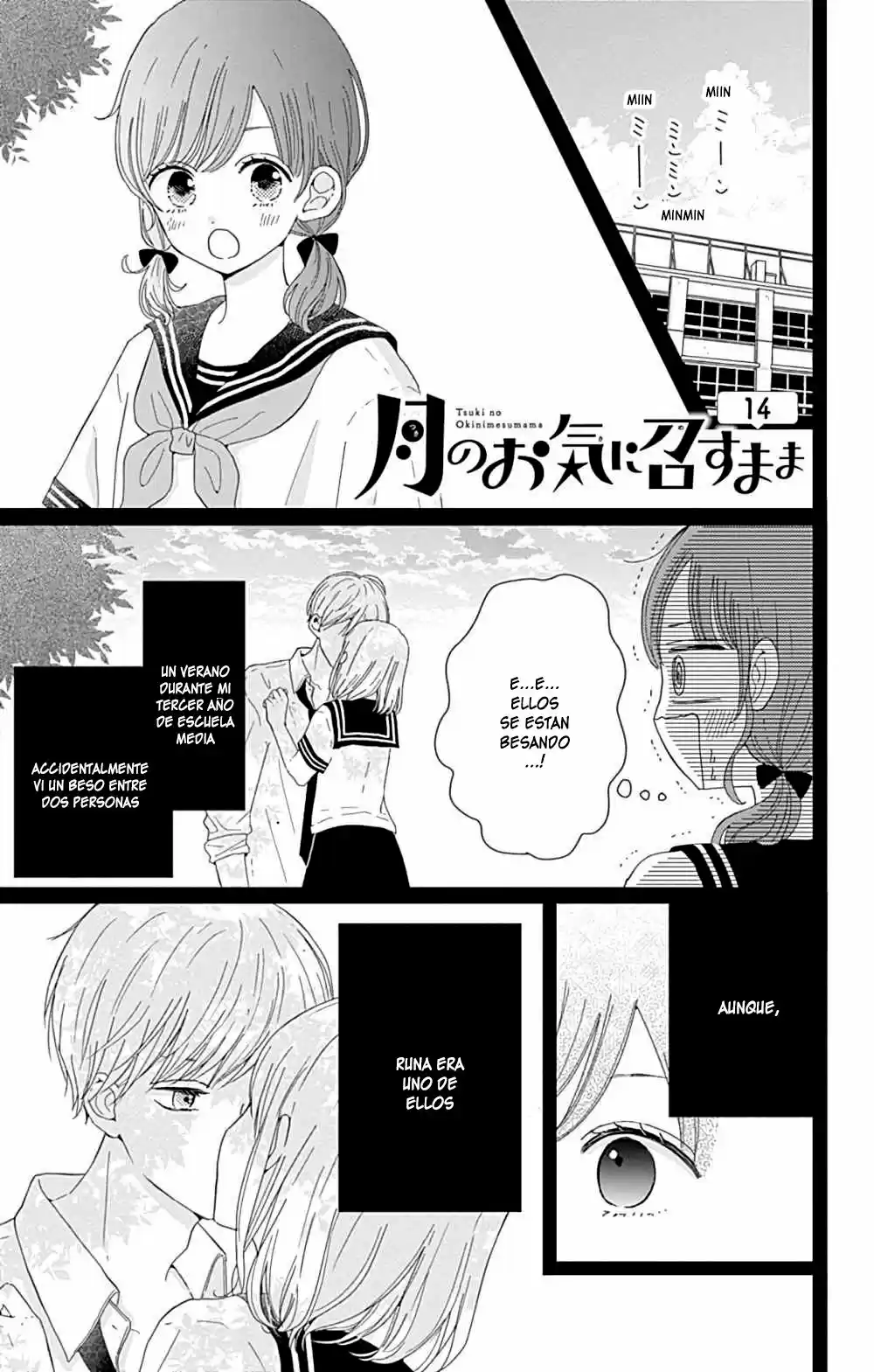 Tsuki No Oki Ni Mesu Mama: Chapter 14 - Page 1