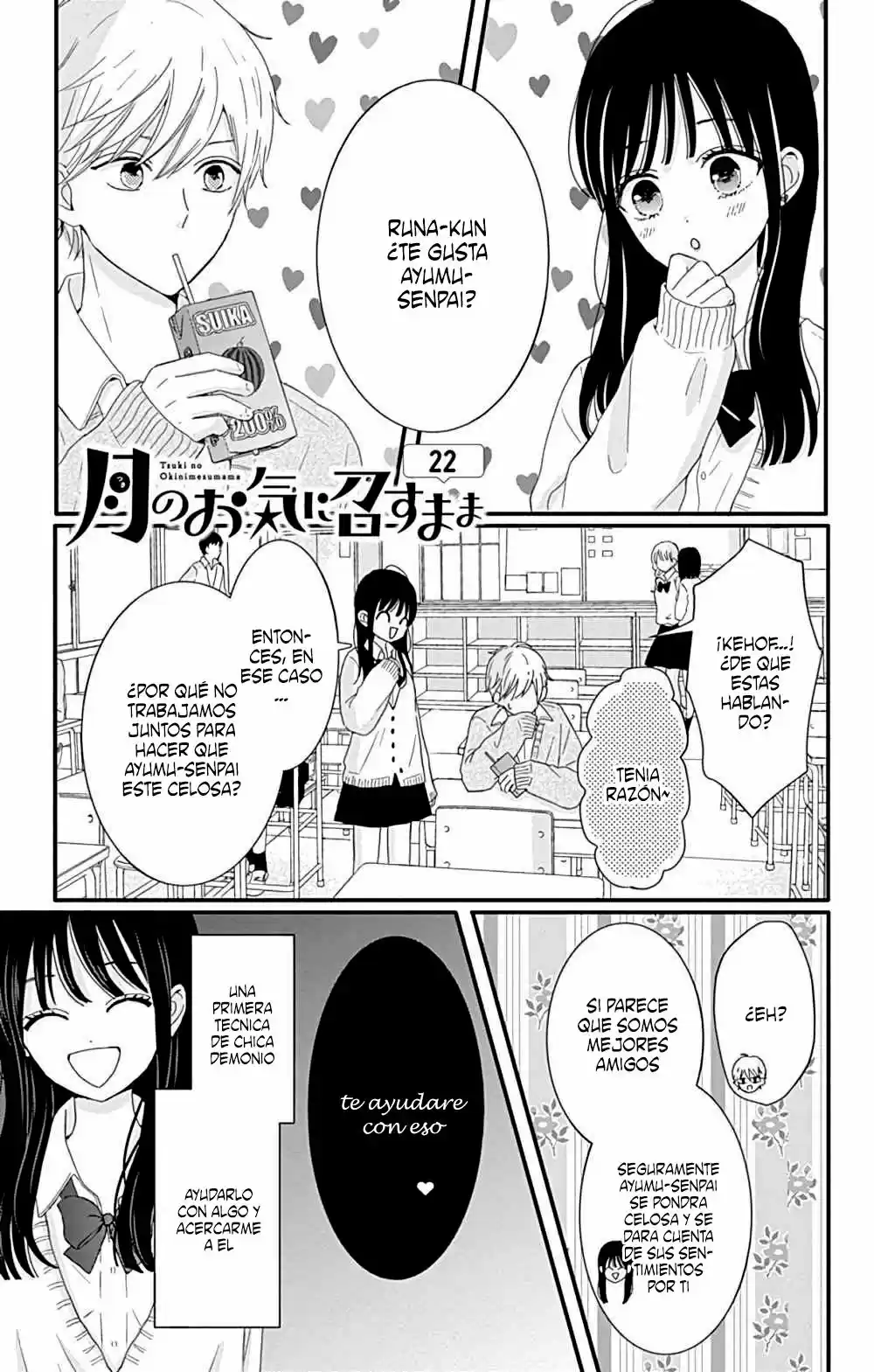 Tsuki No Oki Ni Mesu Mama: Chapter 22 - Page 1