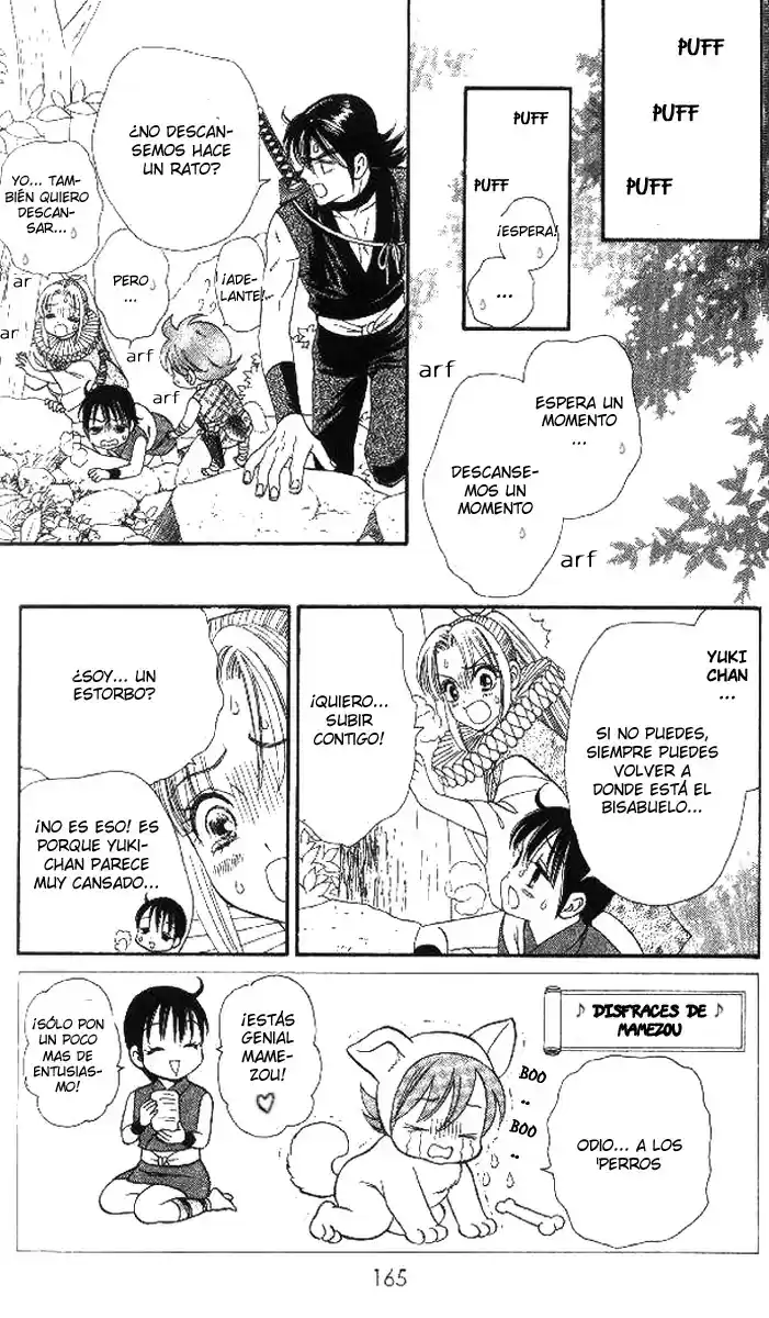 Tsuki No Shippo: Chapter 3 - Page 1