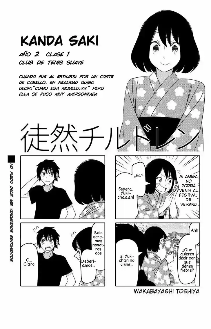 Tsurezure Children: Chapter 108 - Page 1