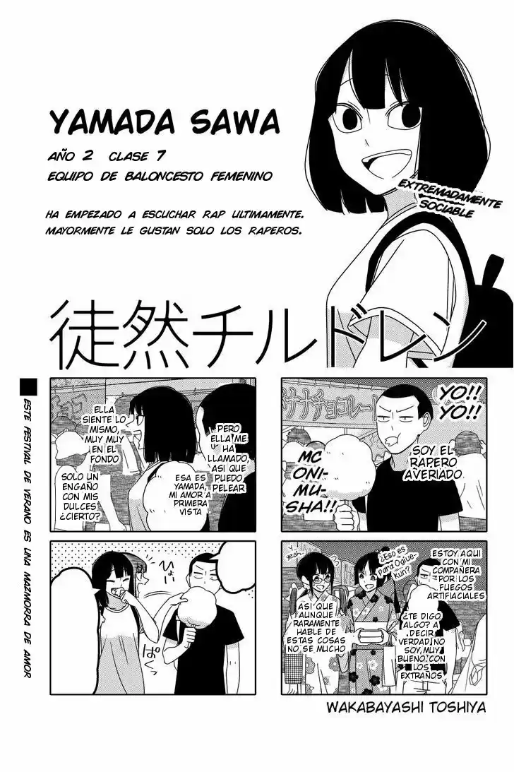 Tsurezure Children: Chapter 109 - Page 1