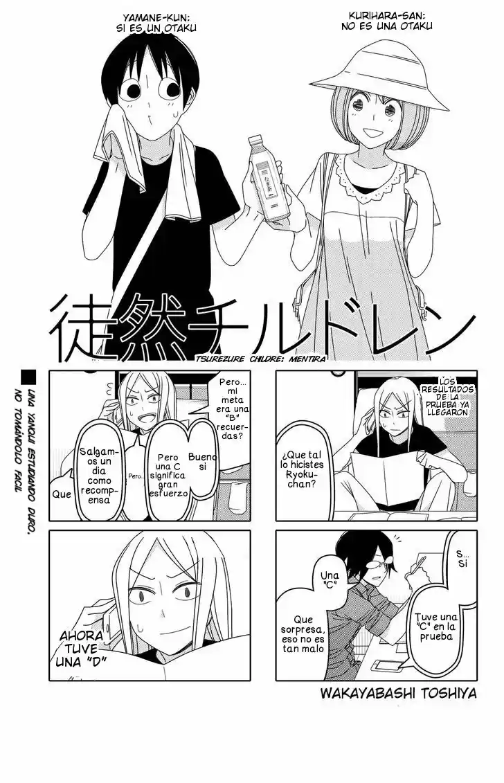 Tsurezure Children: Chapter 113 - Page 1